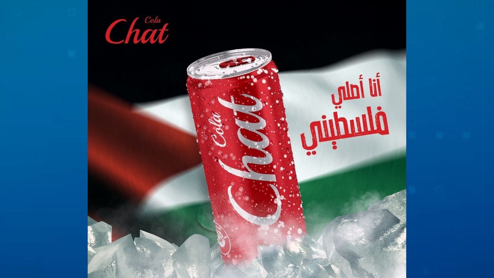Chat-Cola
