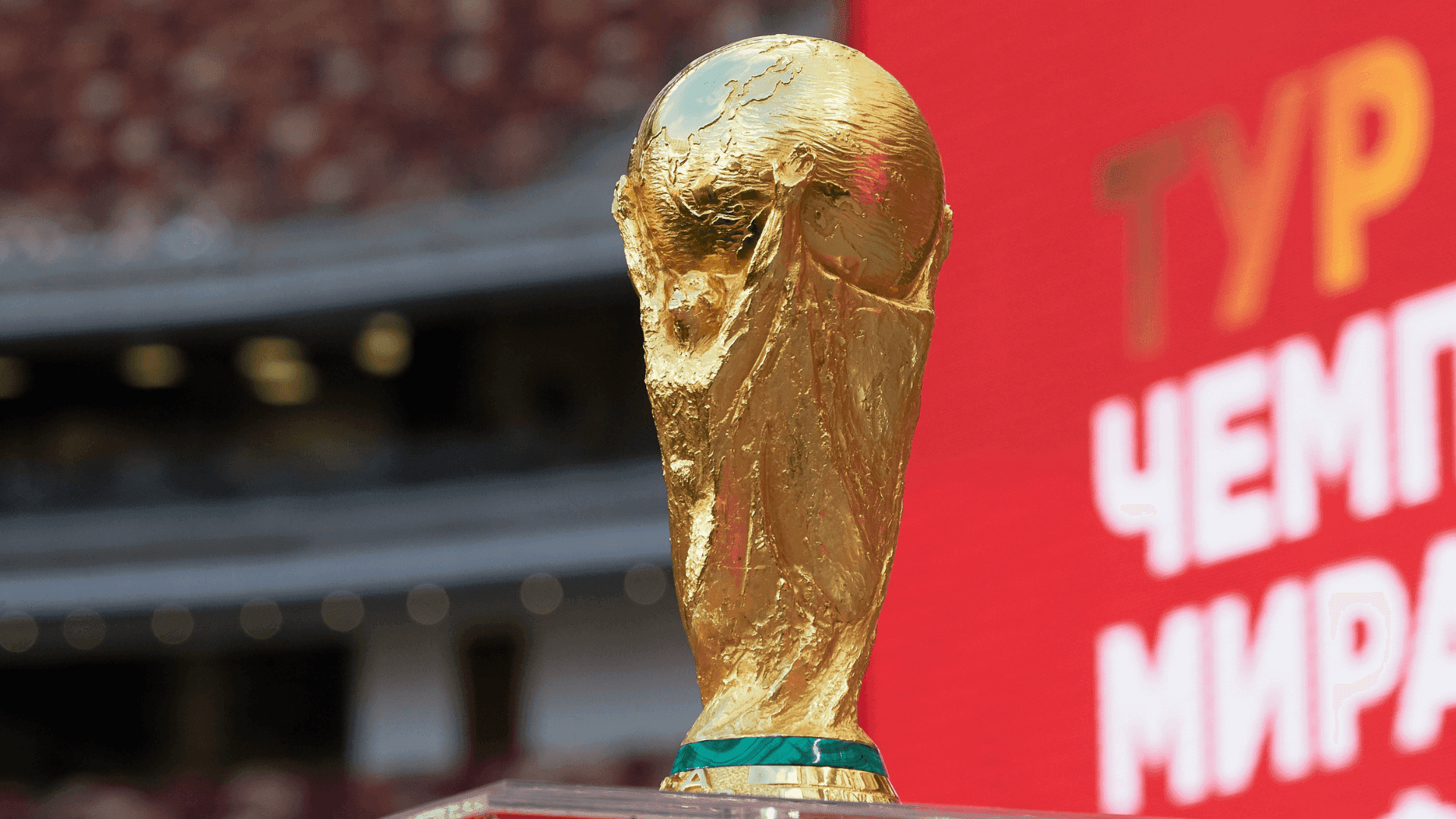 Taça da Copa do Mundo